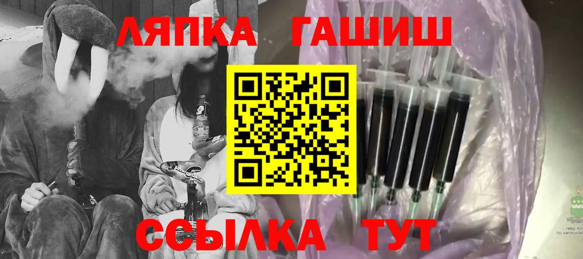 ГАШИШ Premium Шадринск