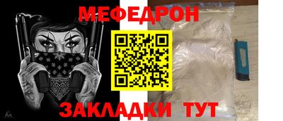 прущие крисы Наро-Фоминск