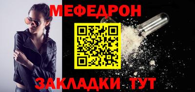 прущие крисы Наро-Фоминск