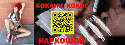 дживик Нарткала