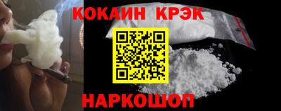 прущие крисы Наро-Фоминск