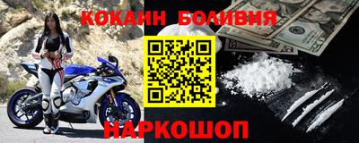 мефедрон VHQ Нальчик