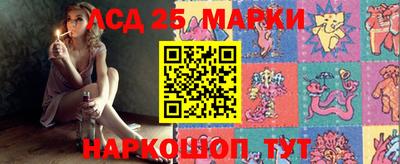 прущие крисы Наро-Фоминск