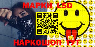 мефедрон VHQ Нальчик