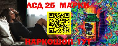 прущие крисы Наро-Фоминск