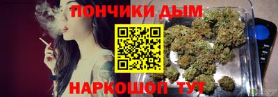 прущие крисы Наро-Фоминск