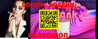 прущие крисы Наро-Фоминск
