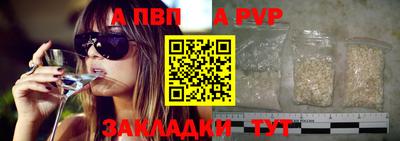 прущие крисы Наро-Фоминск