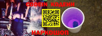 мефедрон VHQ Нальчик