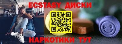 мефедрон VHQ Нальчик