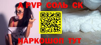 прущие крисы Наро-Фоминск