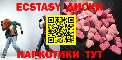 мефедрон VHQ Нальчик