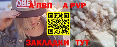 дживик Нарткала