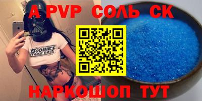 мефедрон VHQ Нальчик