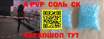 дживик Нарткала