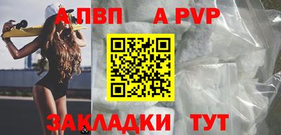 мефедрон VHQ Нальчик