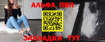 мефедрон VHQ Нальчик