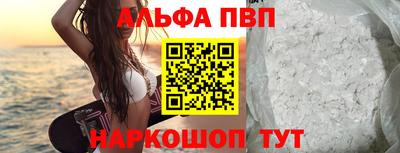 мефедрон VHQ Нальчик