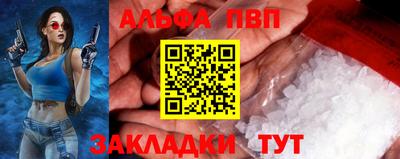 мефедрон VHQ Нальчик