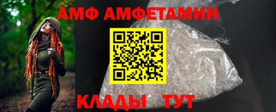 прущие крисы Наро-Фоминск