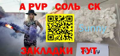 мефедрон VHQ Нальчик