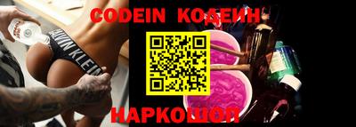 прущие крисы Наро-Фоминск