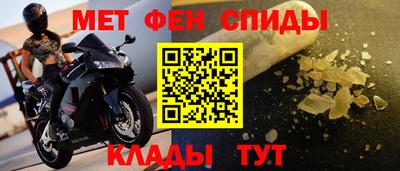 прущие крисы Наро-Фоминск