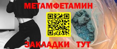 дживик Нарткала