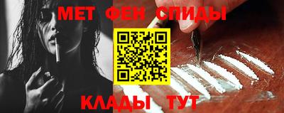 мефедрон VHQ Нальчик