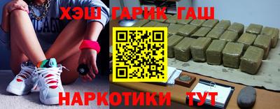 прущие крисы Наро-Фоминск