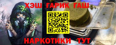 прущие крисы Наро-Фоминск
