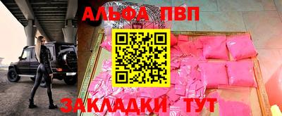 дживик Нарткала