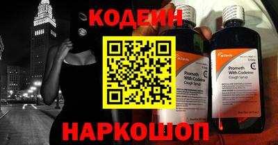 дживик Нарткала