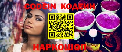 прущие крисы Наро-Фоминск