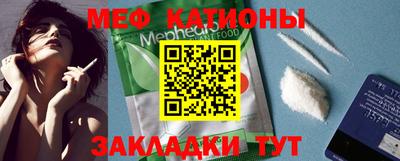 прущие крисы Наро-Фоминск