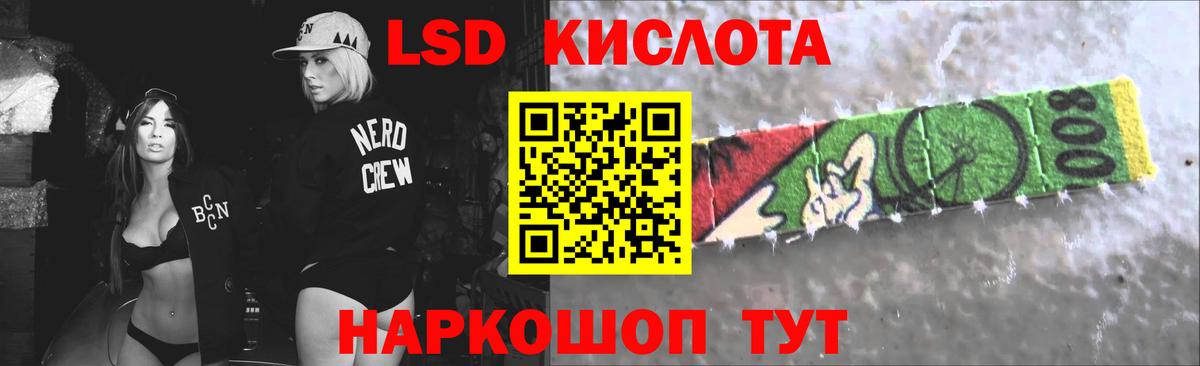 ЛСД экстази  Вход с VPN  Шадринск  Лсд 25 экстази кислота 