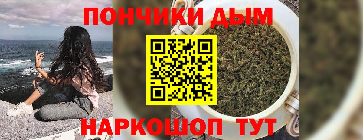 Марихуана VHQ  Конопля AK-47  Канабис VHQ  Шадринск  Шишки марихуана AK-47  Вход с VPN 